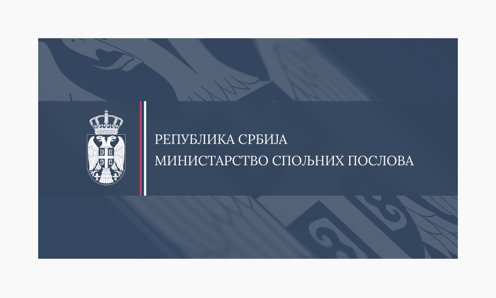 Ministarstvo spoljnih poslova